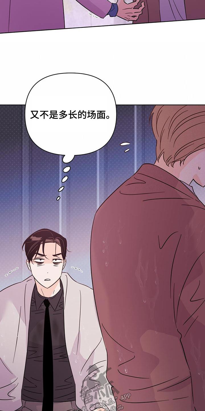 第122章：【第三季】重拍5