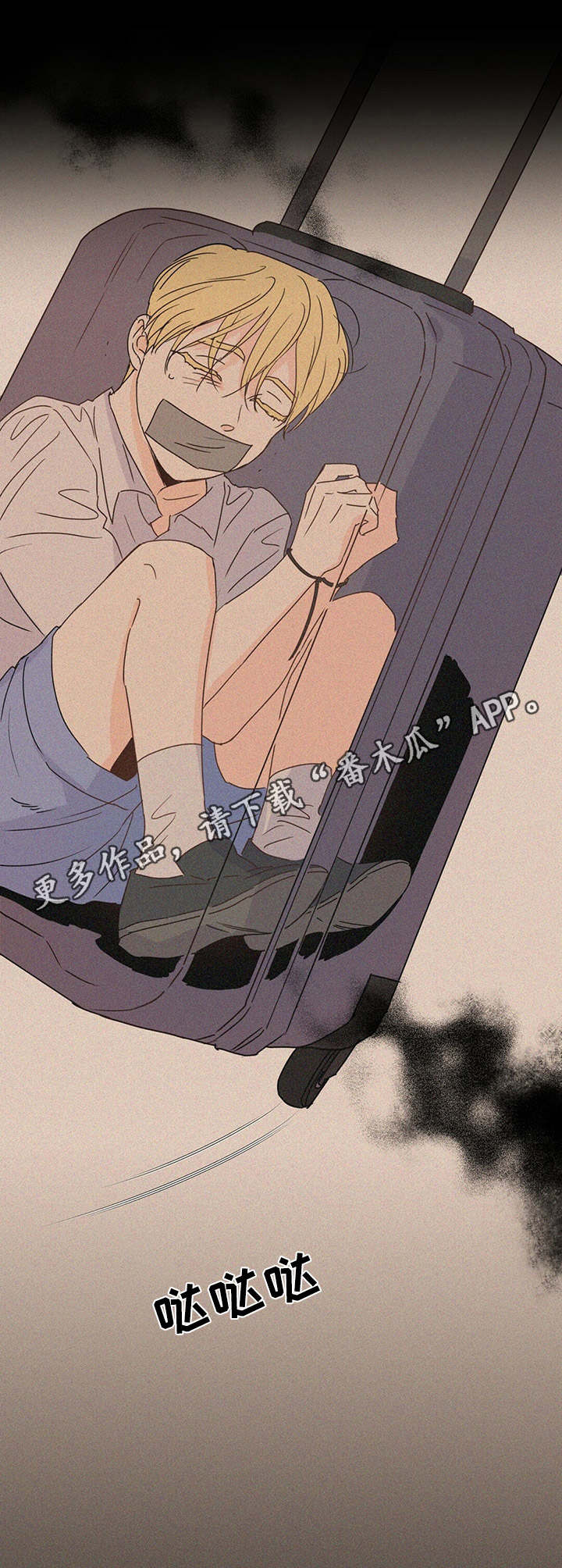 第15章：恍惚10