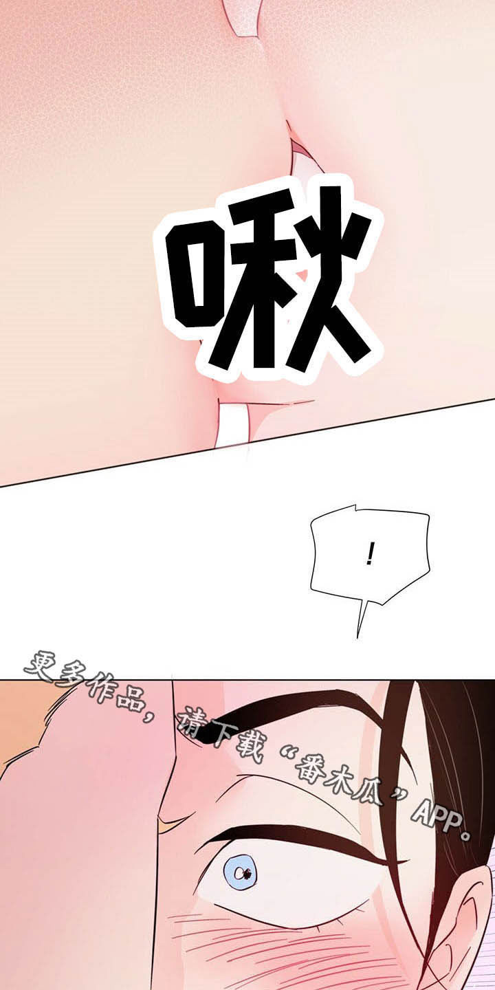第64章：害羞23