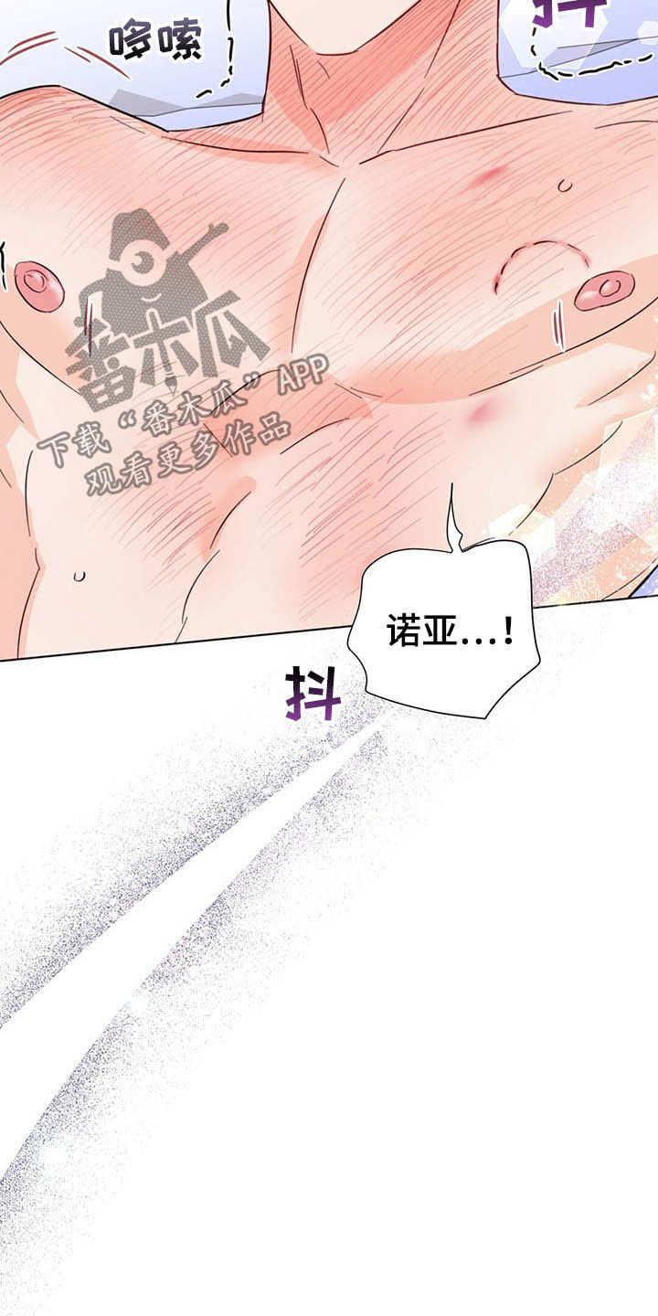 第64章：害羞14