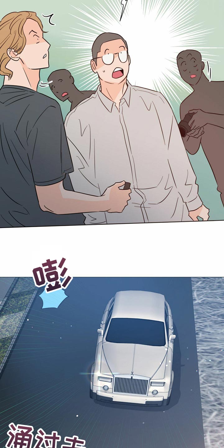 第73章：【第二季】登船游玩9