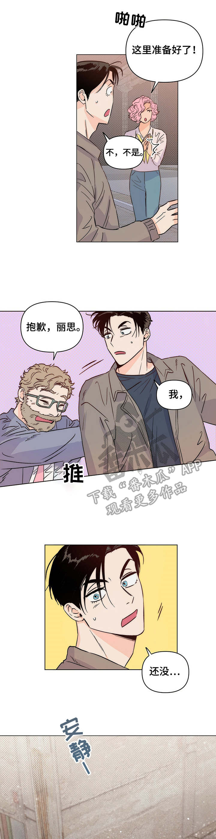 第10章：开拍7