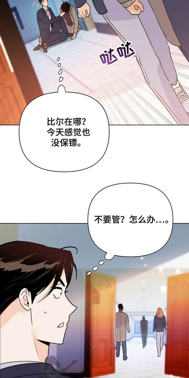 第56章：枪26