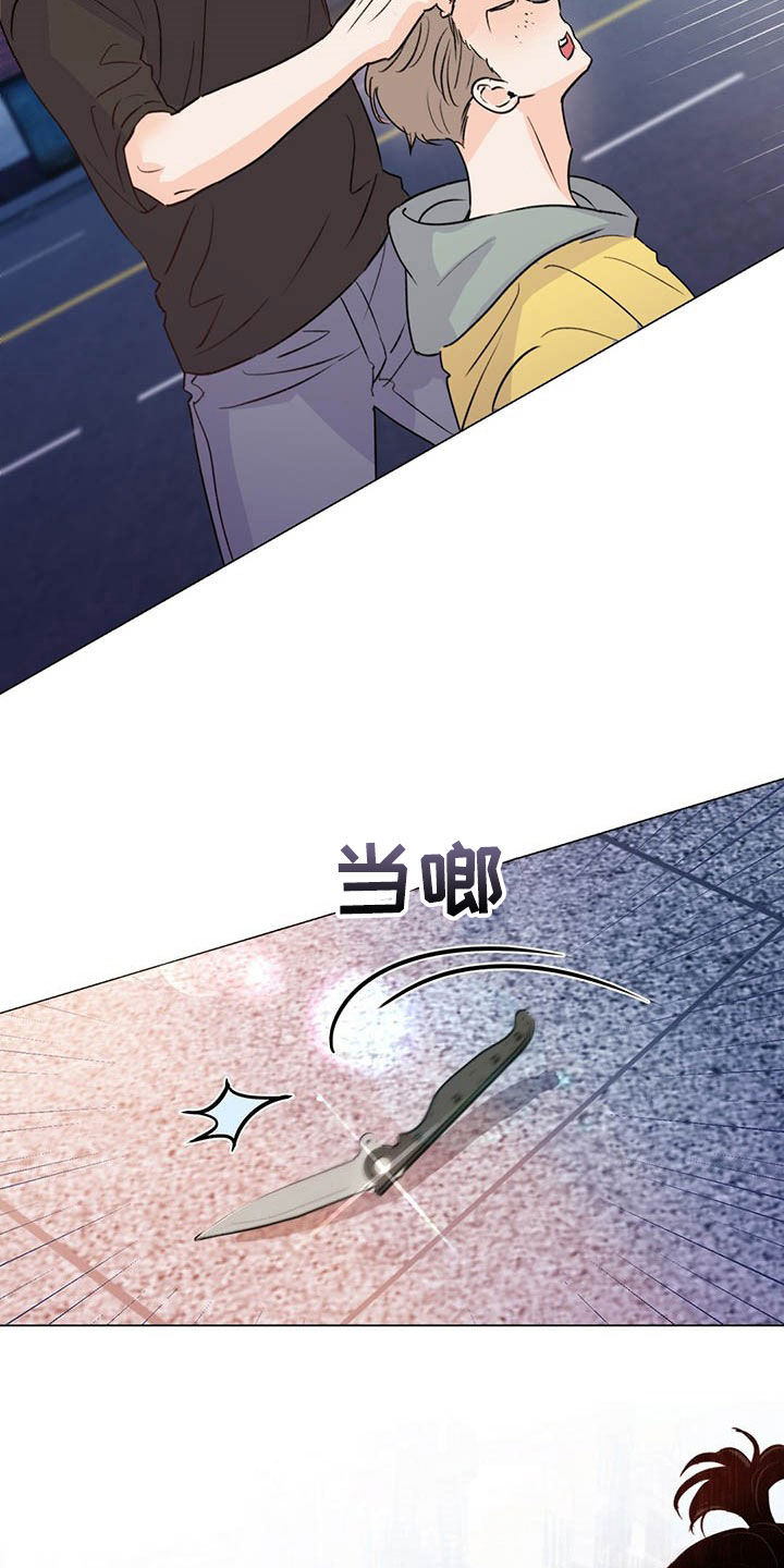 第46章：控诉22