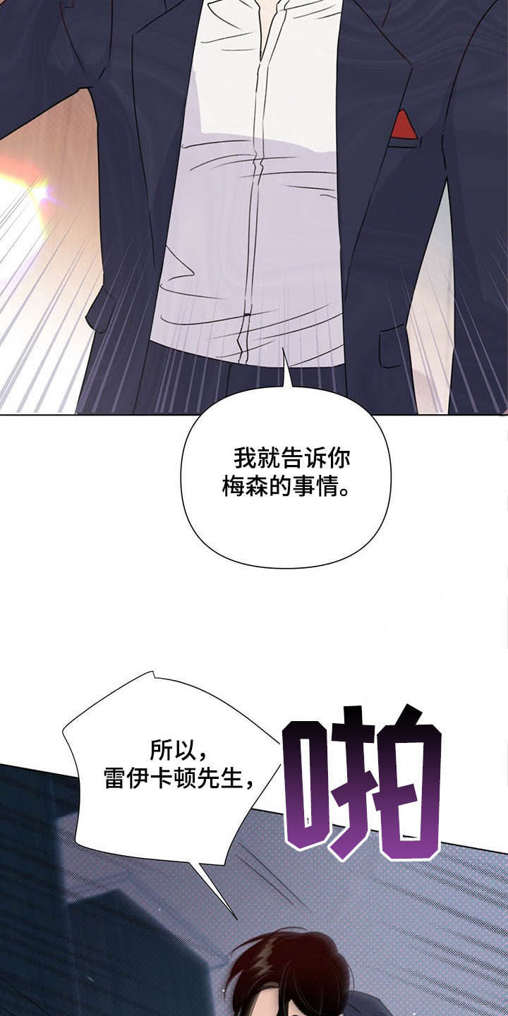 第60章：恶心11