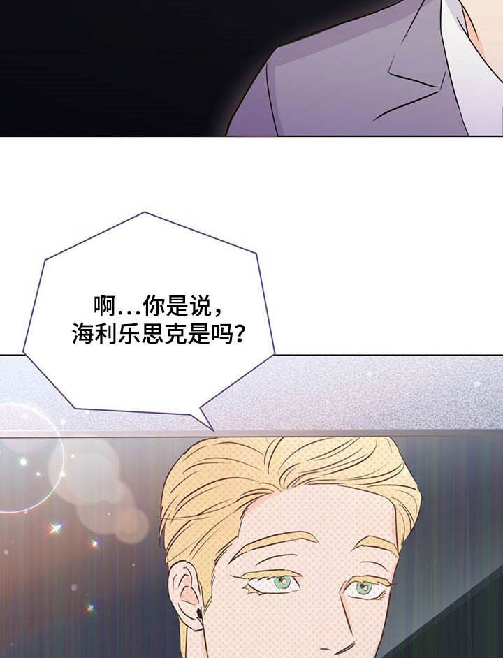 第36章：不是好人4