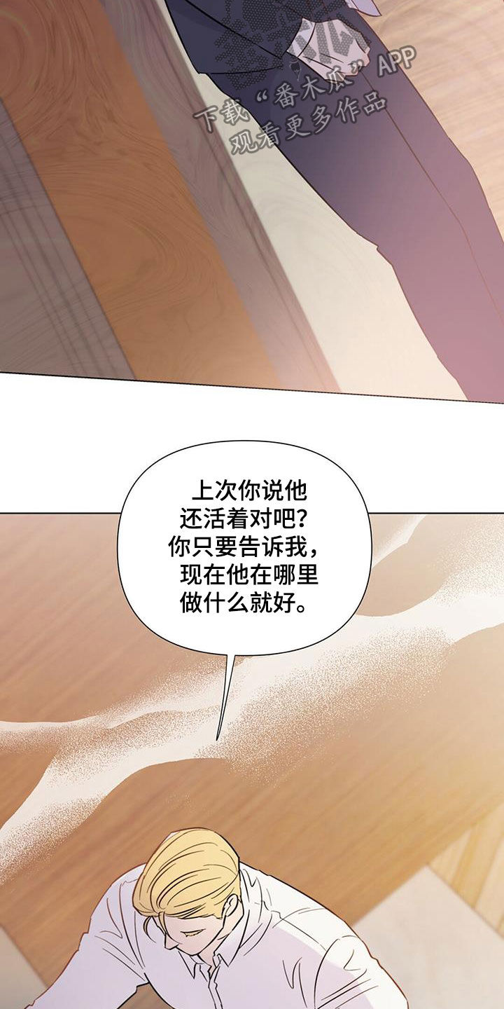 第66章：他过得很幸福29