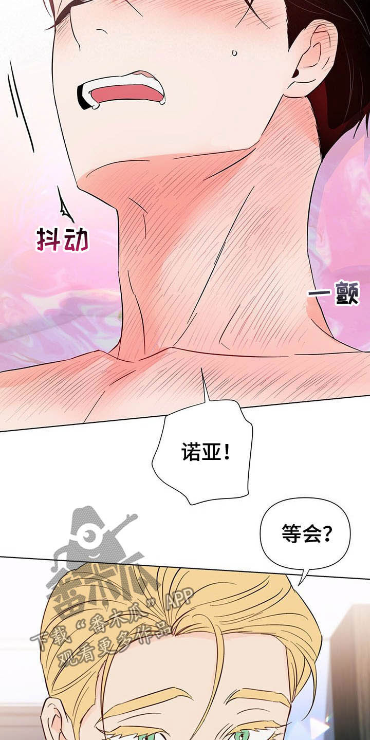 第65章：要不要算了？20