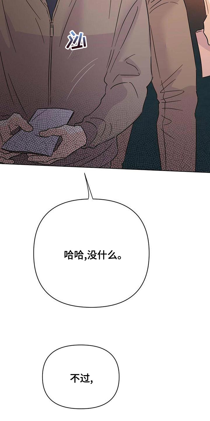第112章：【第三季】燃烧8