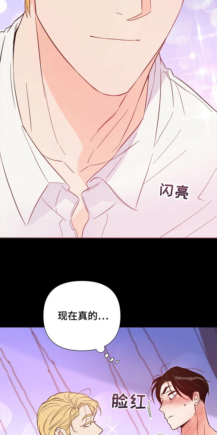 第70章：【第二季】有那么开心吗5