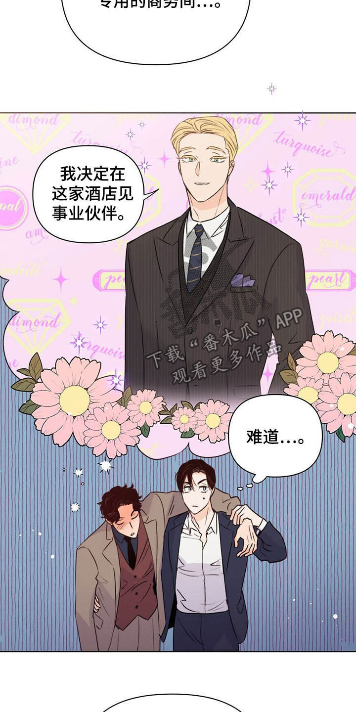 第56章：枪8