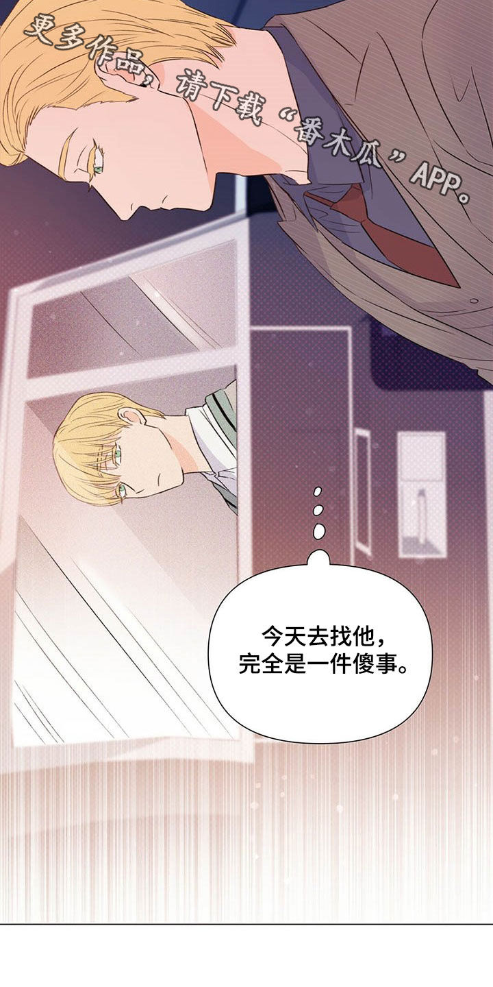 第49章：傻事30