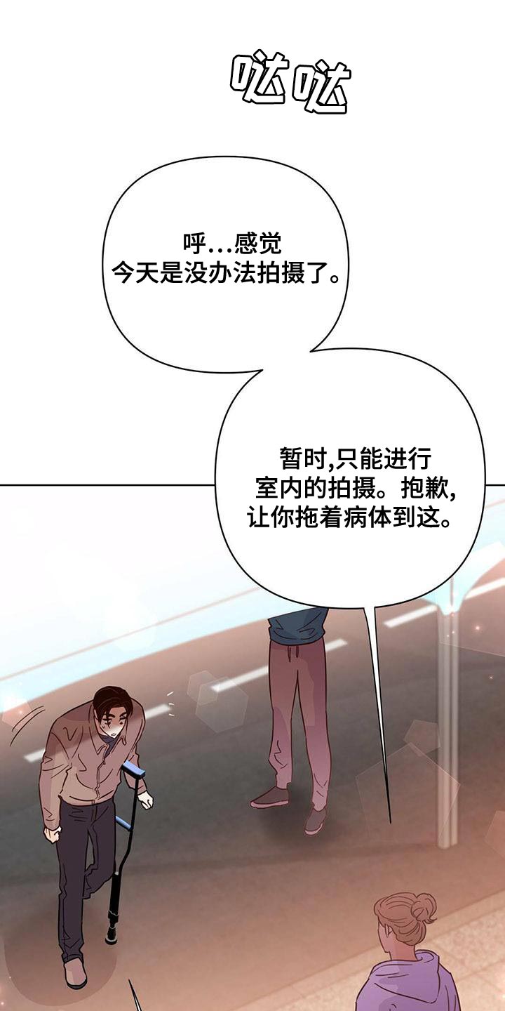 第112章：【第三季】燃烧17