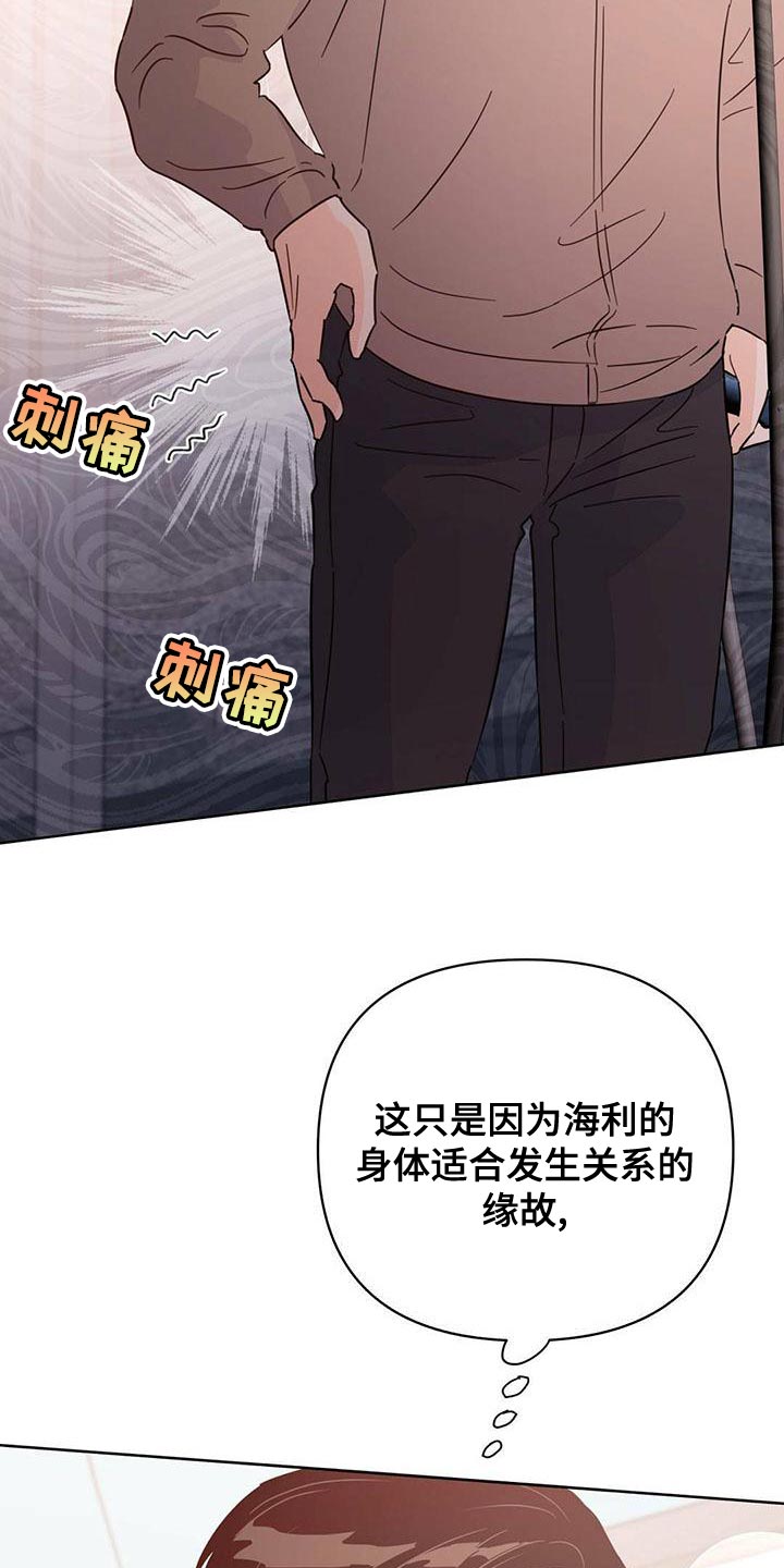 第112章：【第三季】燃烧20