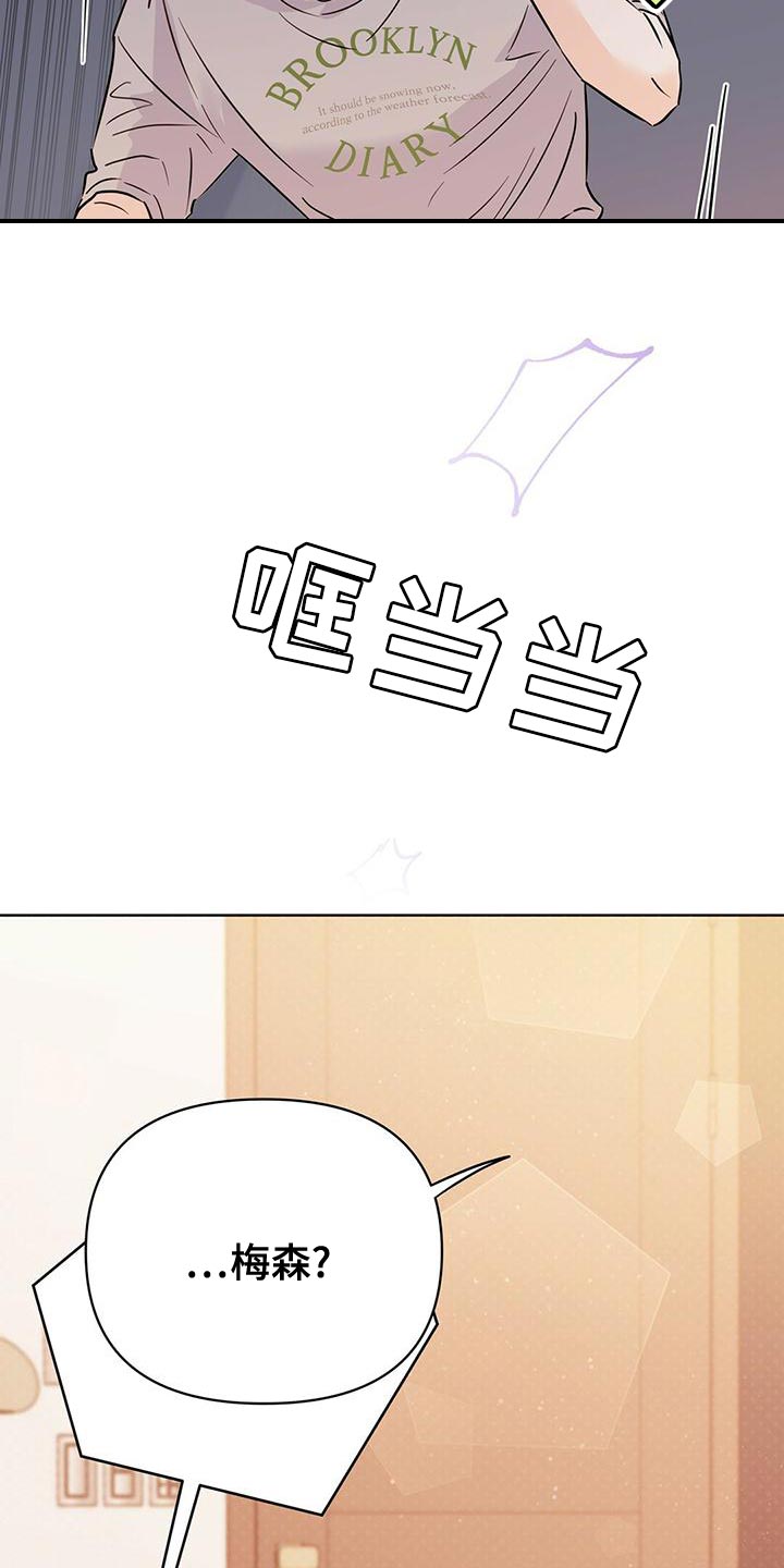 第108章：【第二季】接电话（第二季完结）21