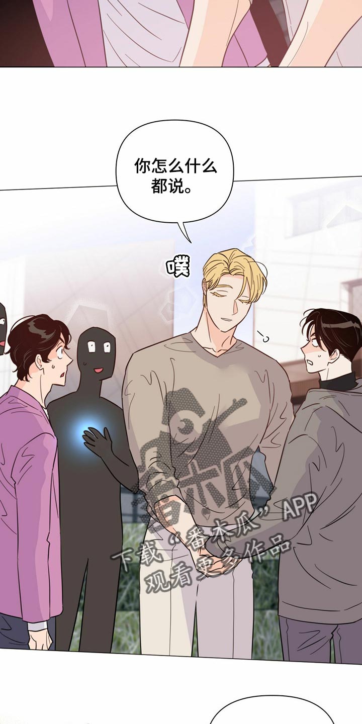 第74章：【第二季】当然是约会了8