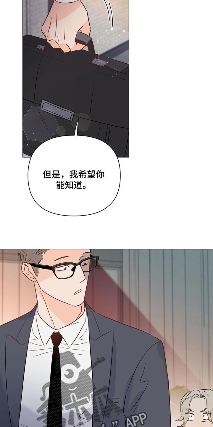 第69章：【第二季】真是不会忍14