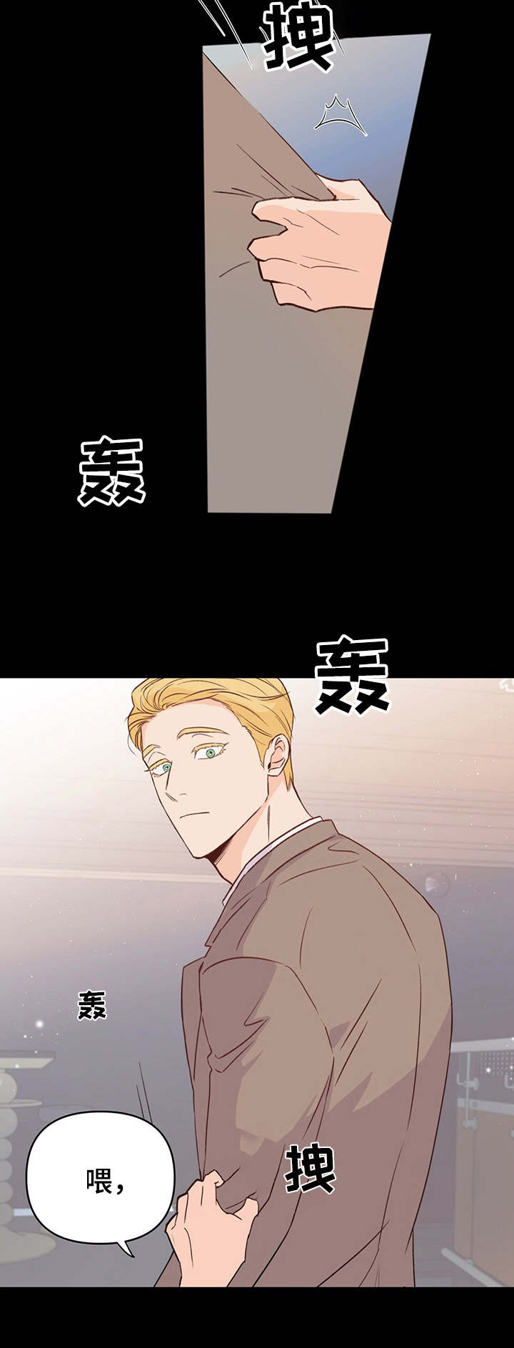 第4章：报道6