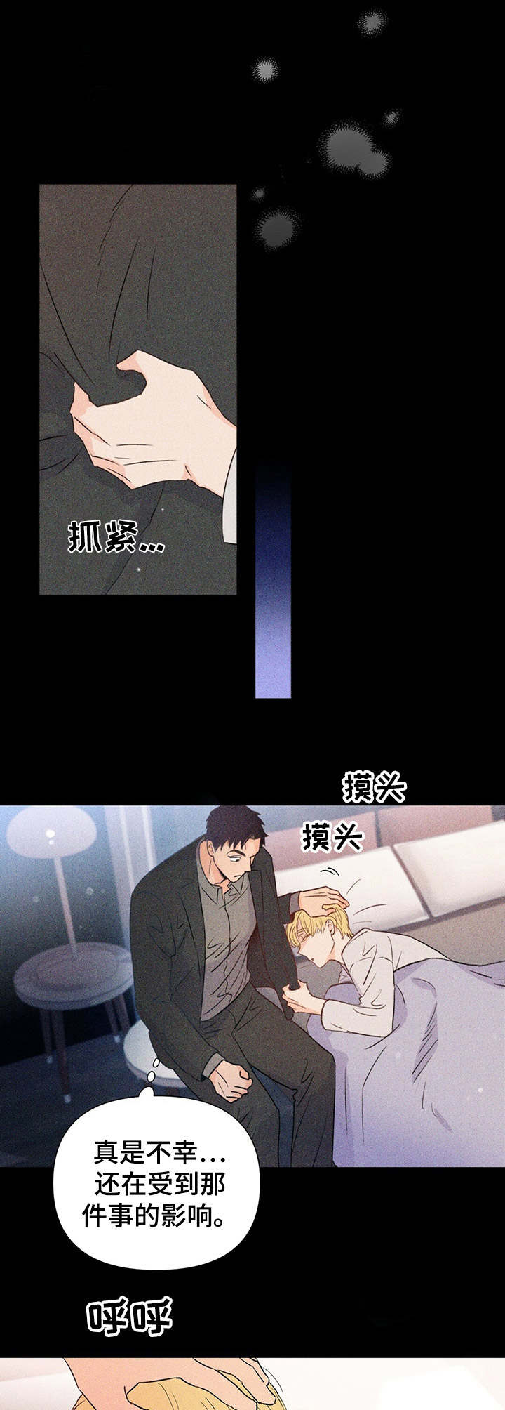 第28章：掺和2