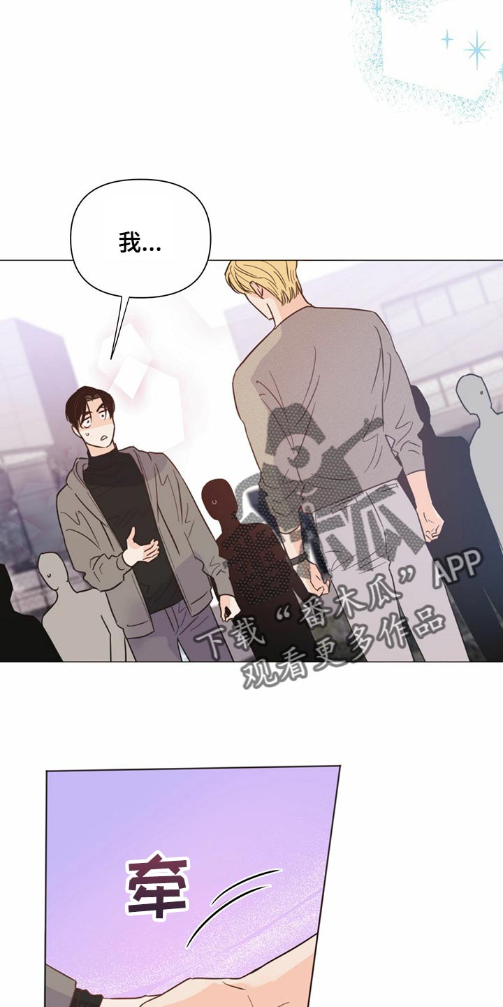 第73章：【第二季】登船游玩23