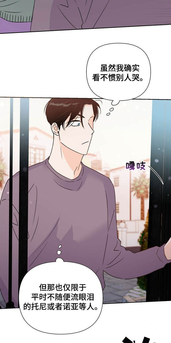 第52章：威胁19