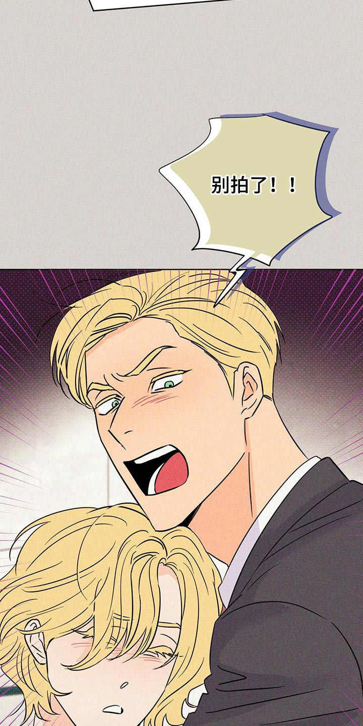 第98章：【第二季】血债血还30