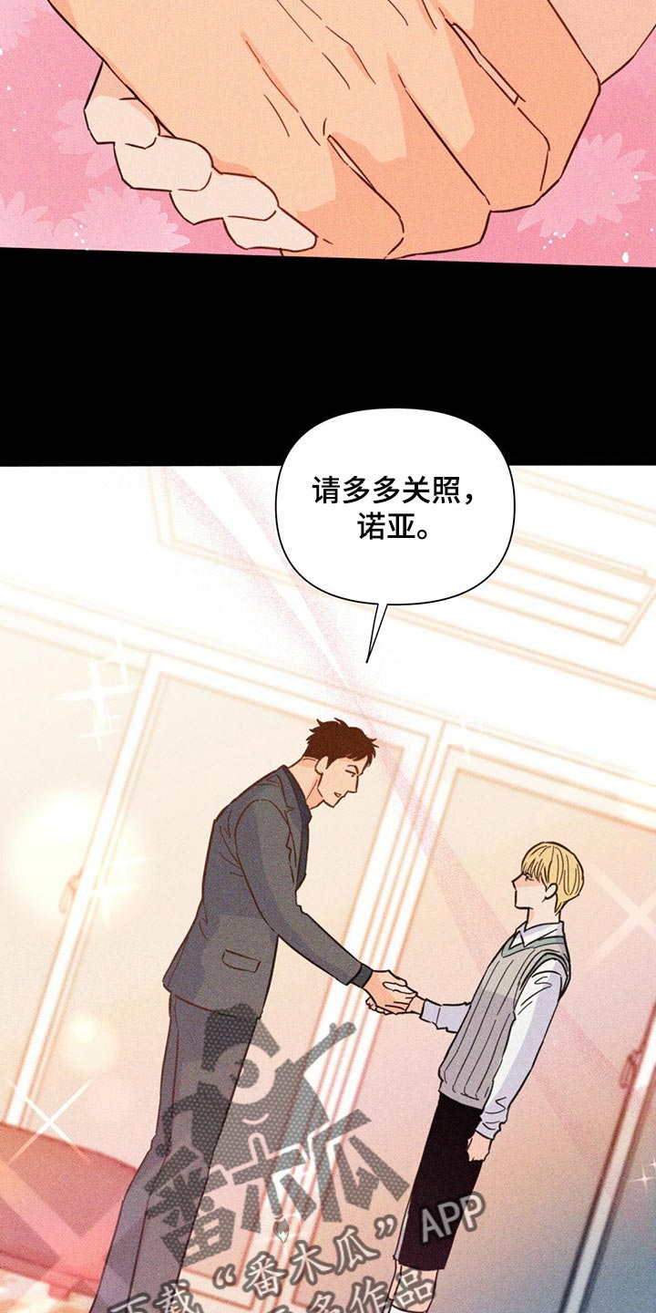 第83章：【第二季】集中精神6