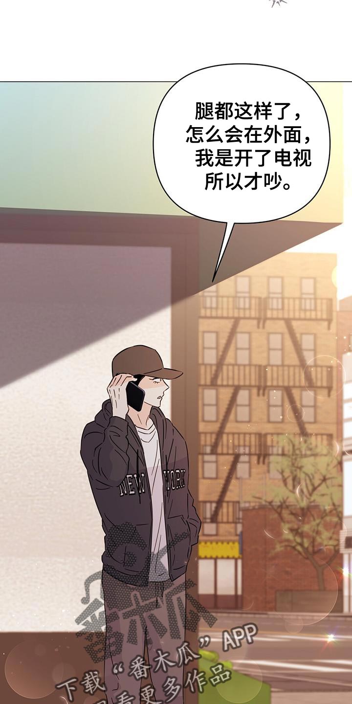 第129章：【第三季】看不上眼36