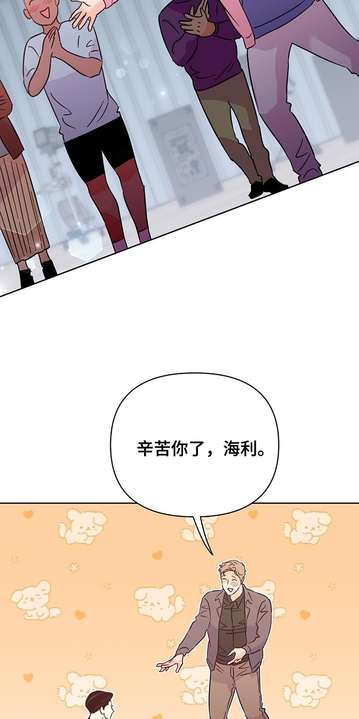 第136章：【第三季】好好休息8