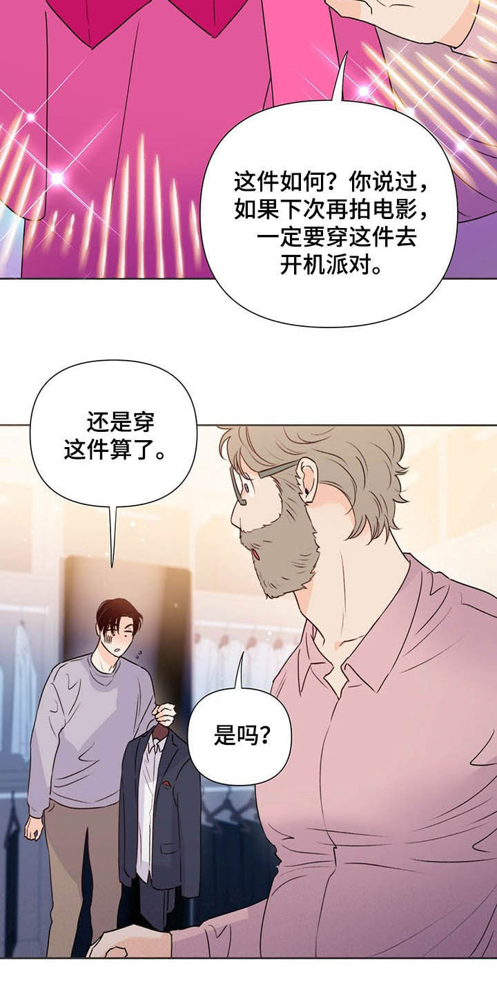 第53章：跟踪12