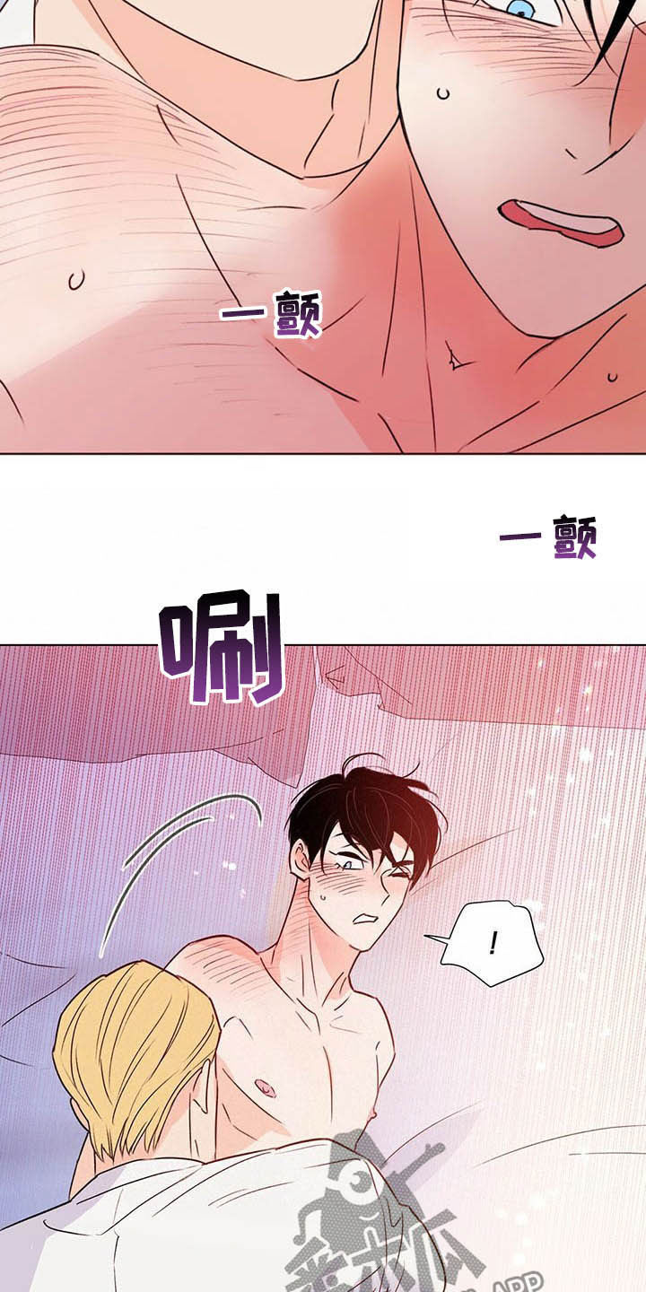 第61章：无法逃脱29