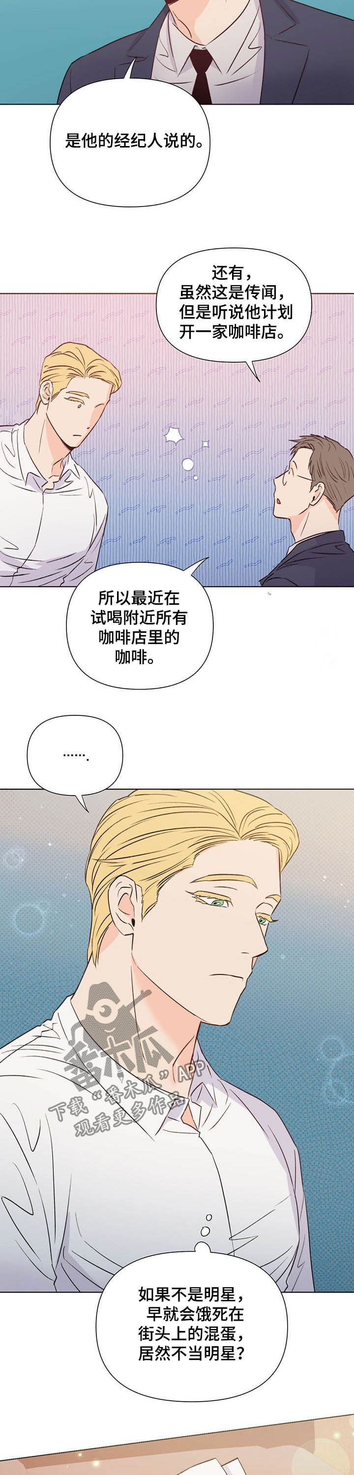 第37章：奇怪10