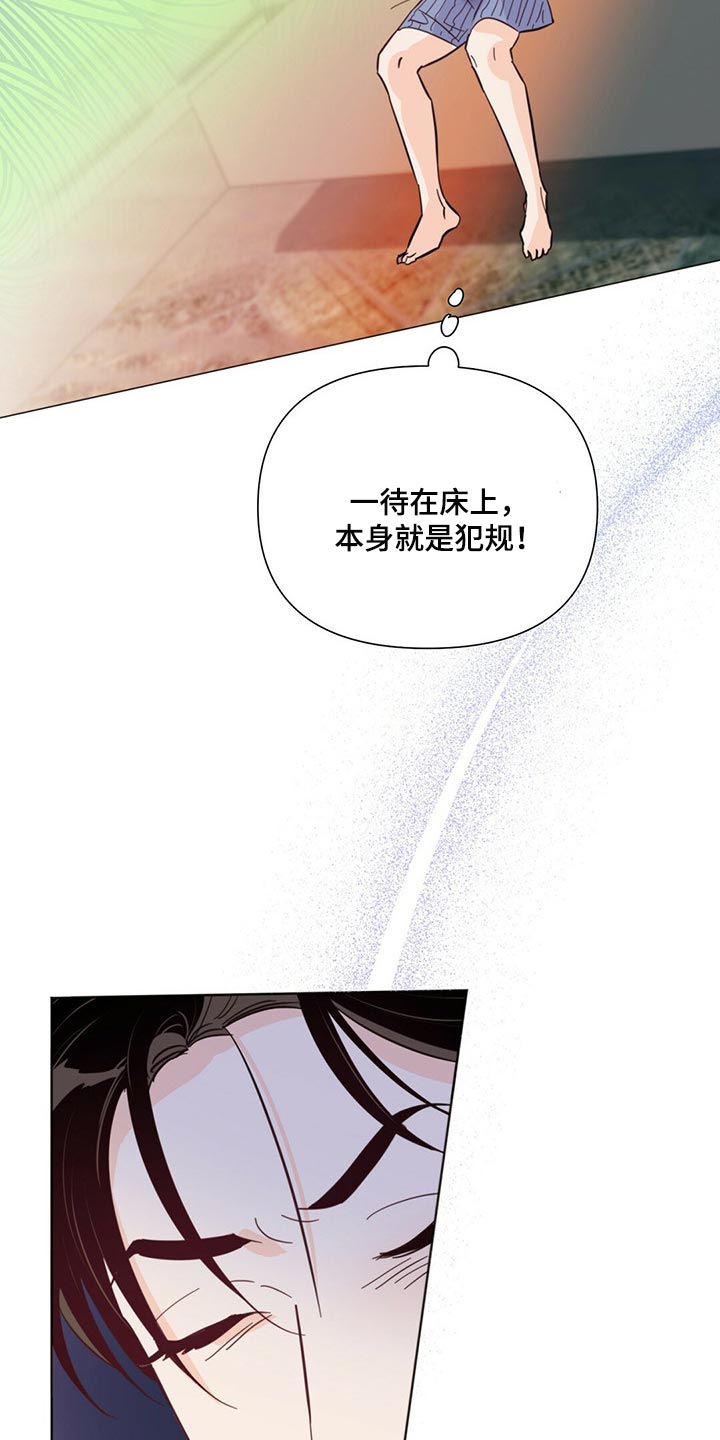 第71章：【第二季】拍摄的第一天15