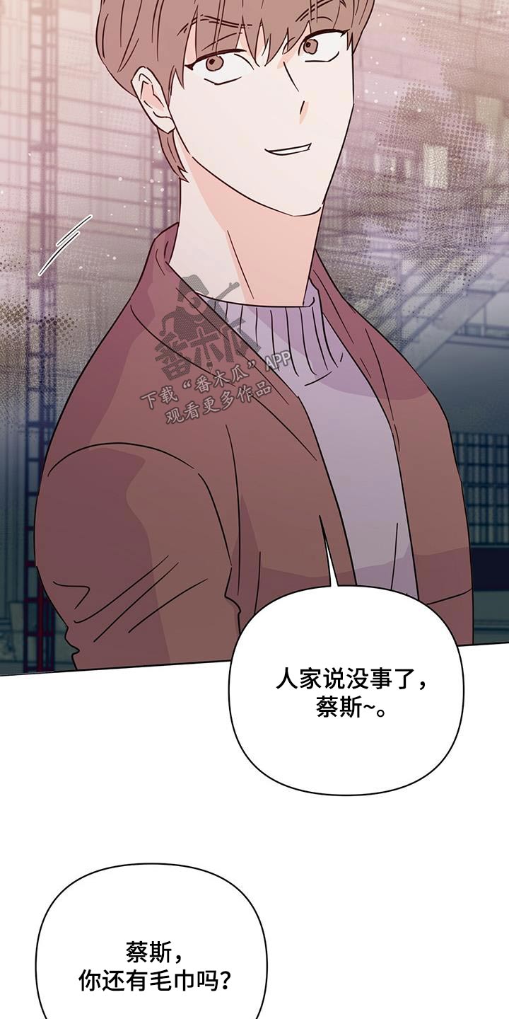 第119章：【第三季】跑腿19