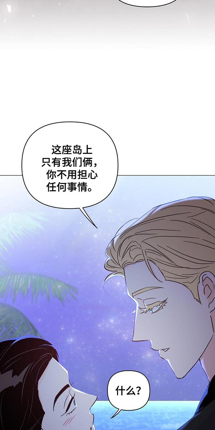 第142章：【第三季】因为遗憾吗？10