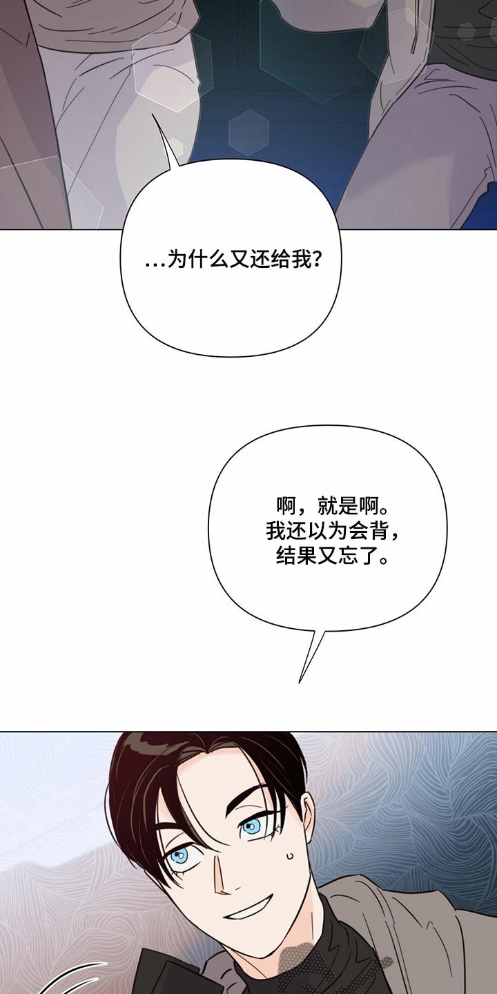 第78章：【第二季】本能反应14
