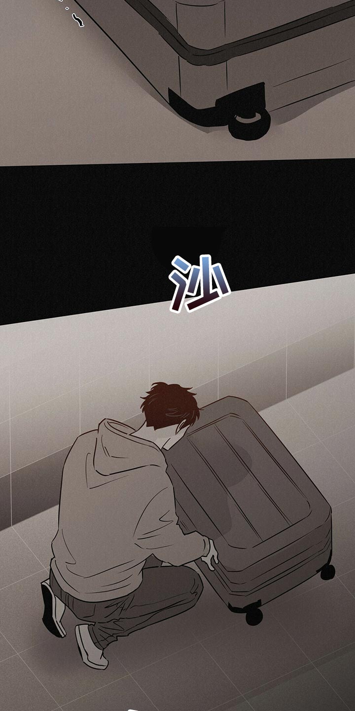 第106章：【第二季】清醒6