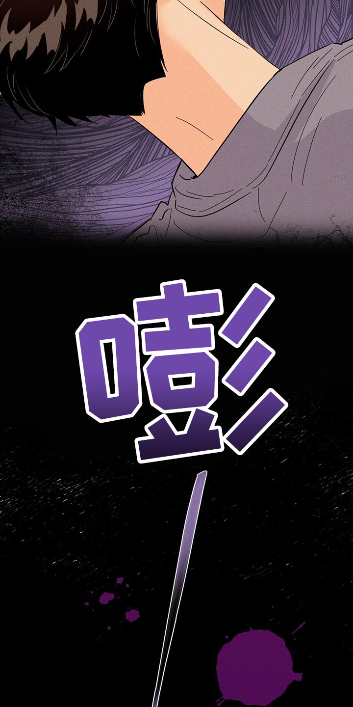 第97章：【第二季】死而无憾15