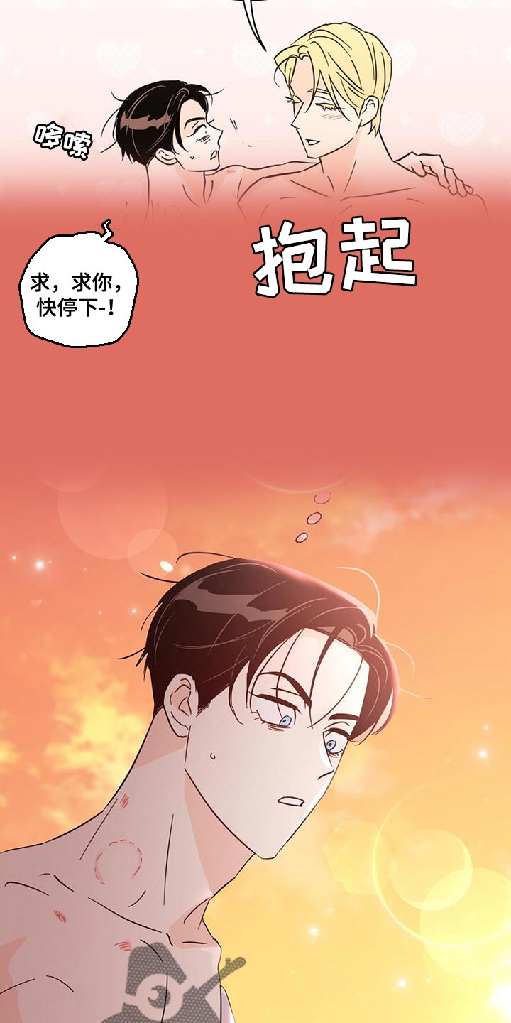 第144章：【第三季】海滩24