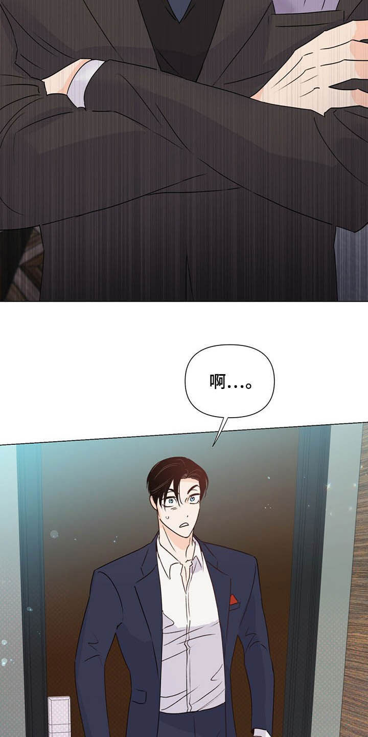 第58章：表情和目光29