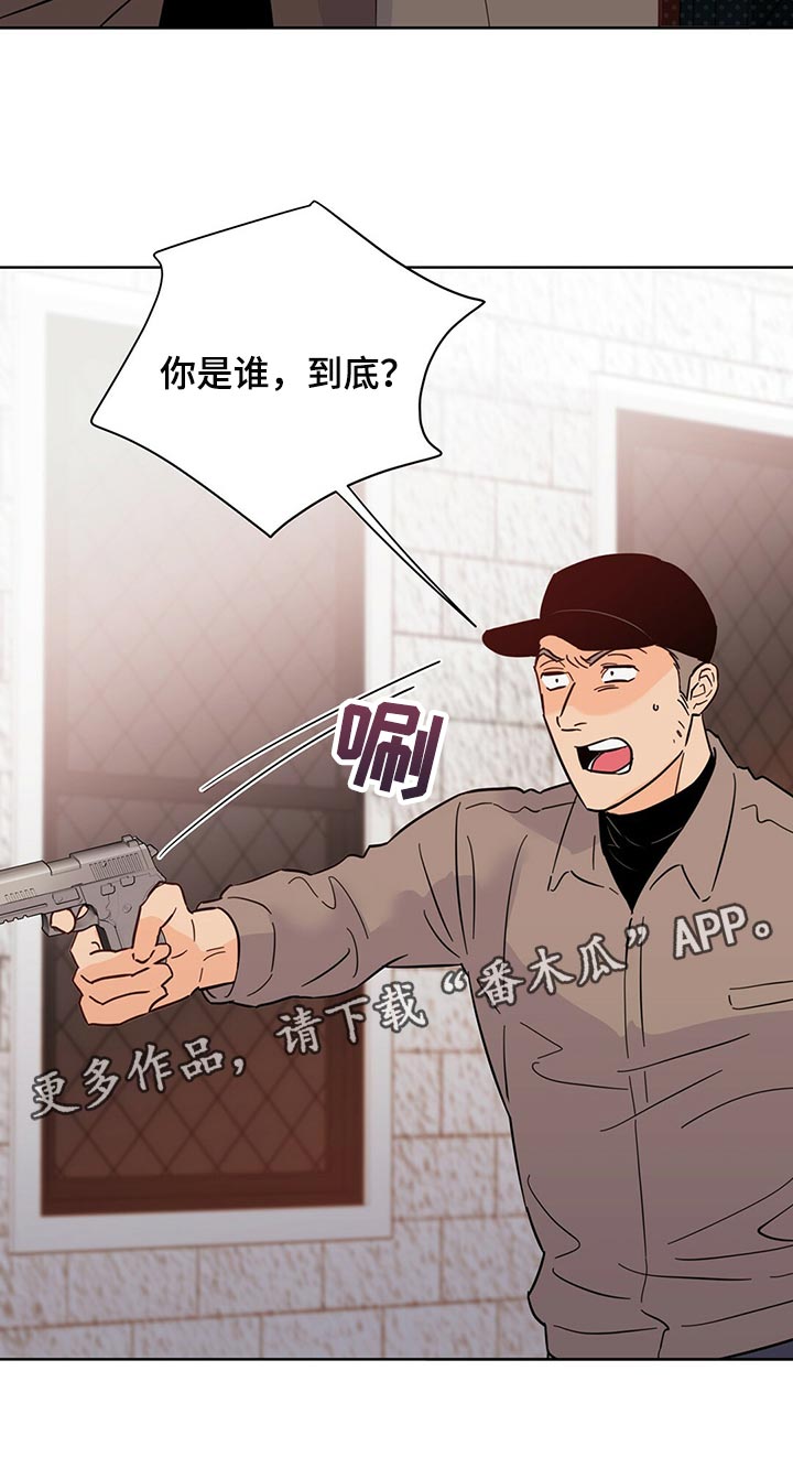 第96章：【第二季】突然绑架37
