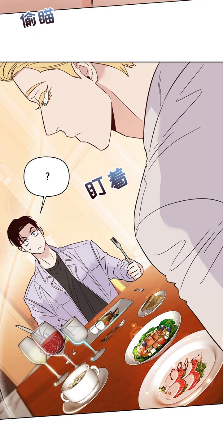 第85章：【第二季】担心代表喜欢30
