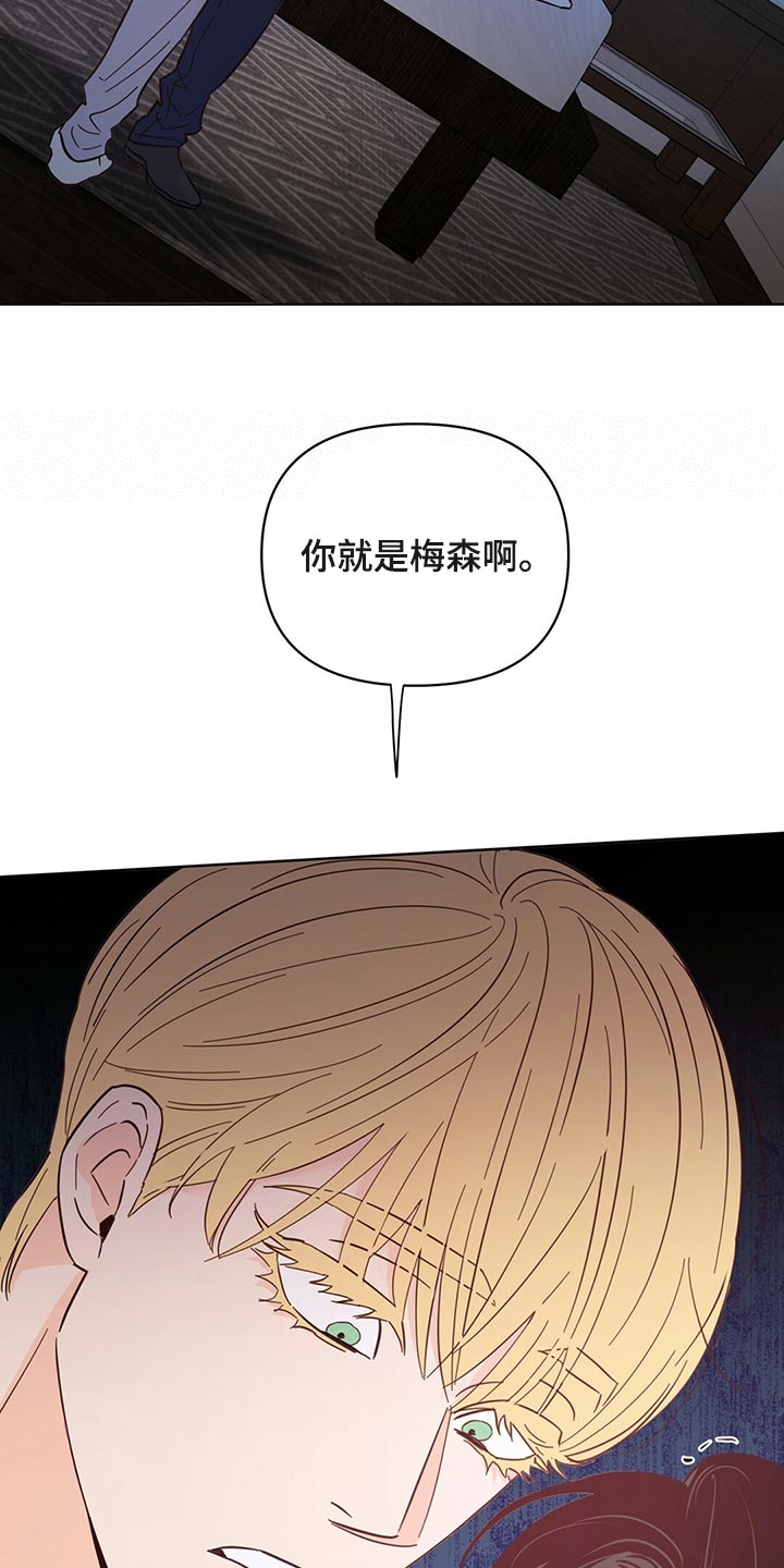 第90章：【第二季】没想过24