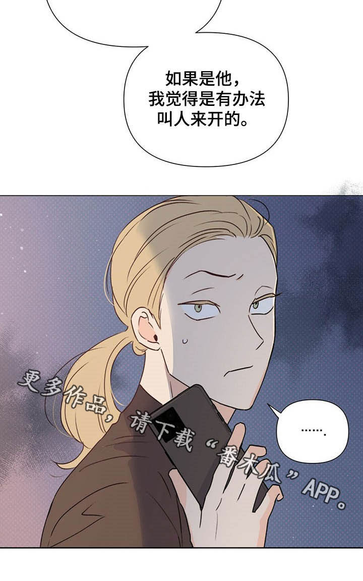 第51章：保险柜30