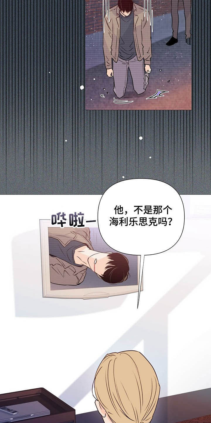 第51章：保险柜10