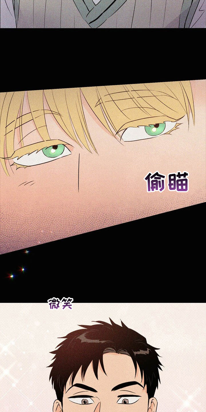 第49章：傻事19