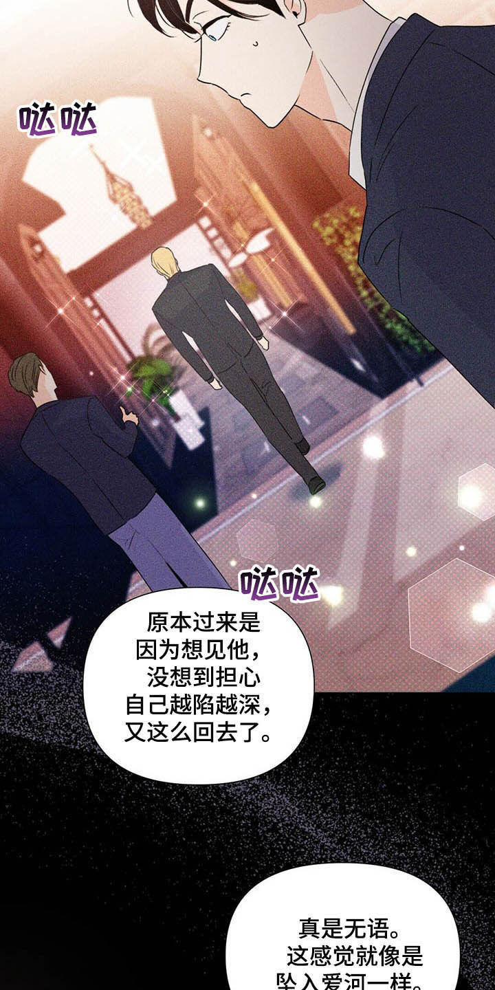 第58章：表情和目光23