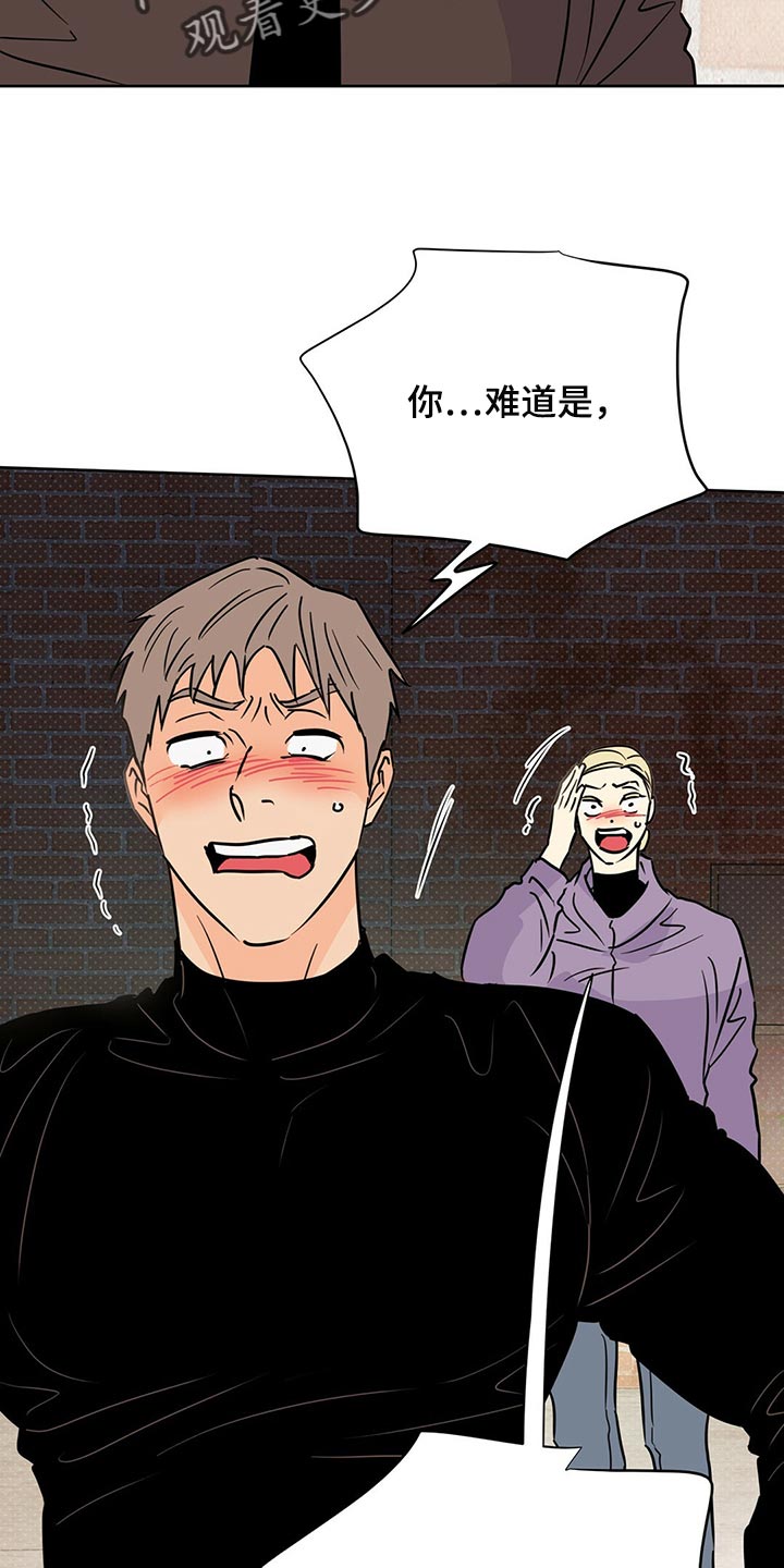 第100章：【第二季】随机应变33