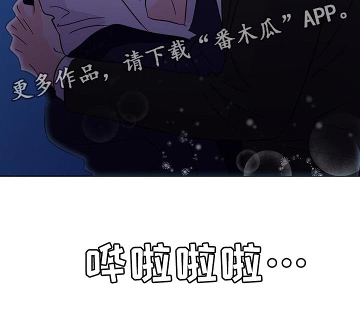 第142章：【第三季】因为遗憾吗？28
