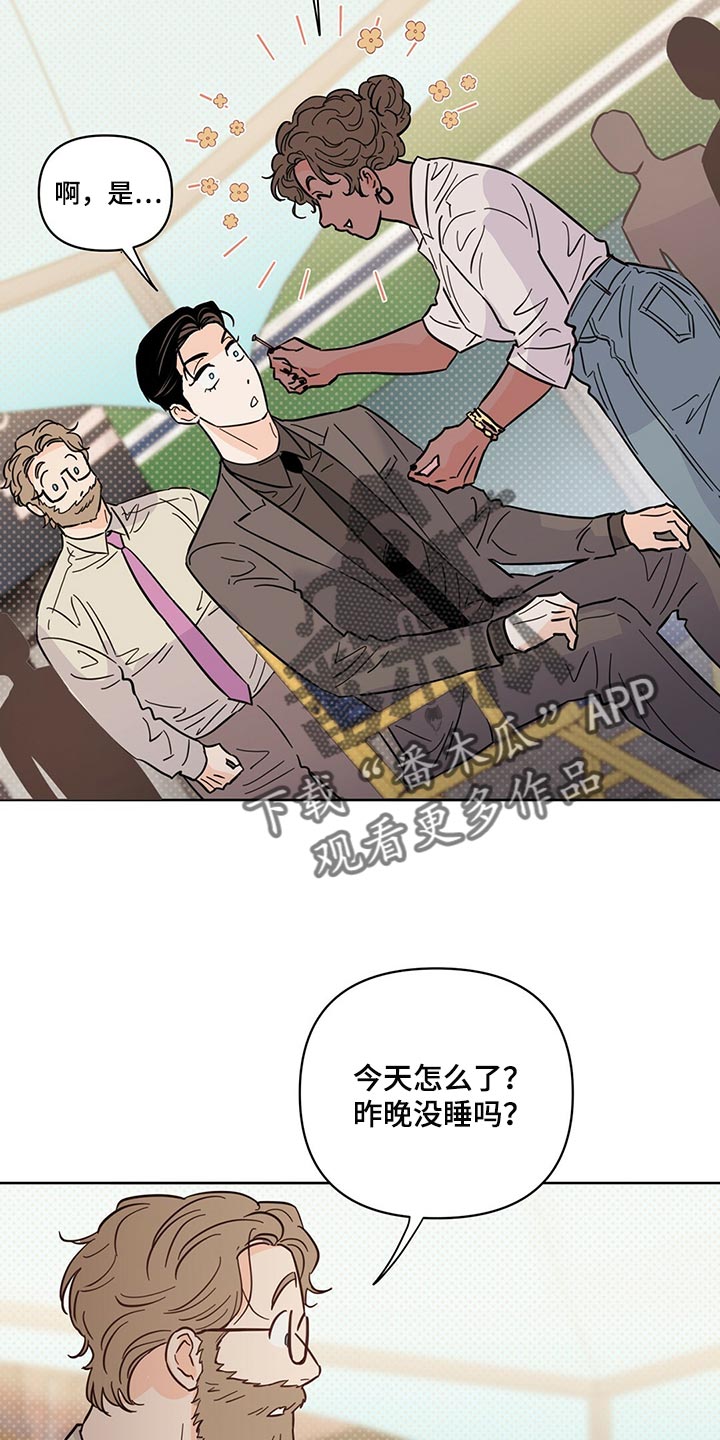 第92章：【第二季】担心21